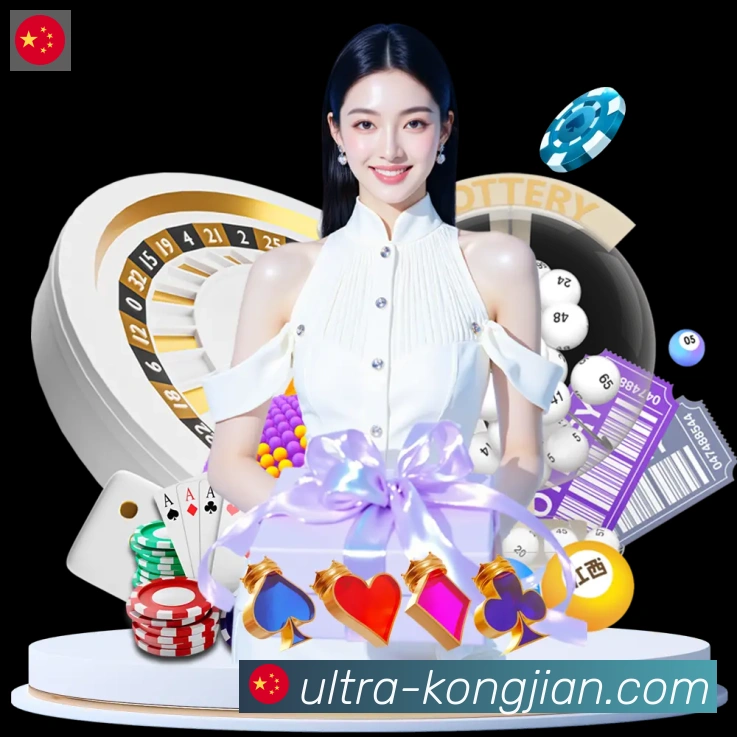 App界面
