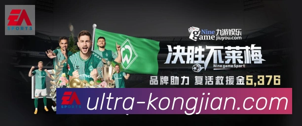 全球热力图